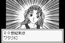 Meitantei Conan: Majutsushi no Chōsenjō! 44