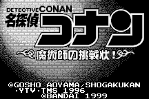 Meitantei Conan: Majutsushi no Chōsenjō! 4
