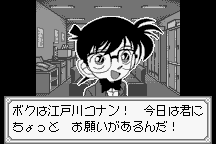Meitantei Conan: Nishi no Meitantei - Saidai no Kiki!? 0