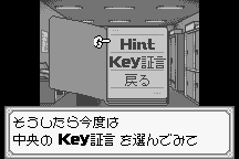 Meitantei Conan: Nishi no Meitantei - Saidai no Kiki!? 12