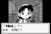 Meitantei Conan: Nishi no Meitantei - Saidai no Kiki!? 13