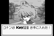 Meitantei Conan: Nishi no Meitantei - Saidai no Kiki!? 15