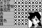 Meitantei Conan: Nishi no Meitantei - Saidai no Kiki!? 18