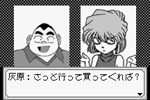 Meitantei Conan: Nishi no Meitantei - Saidai no Kiki!? 24