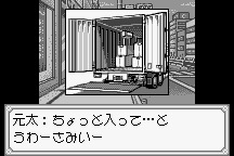 Meitantei Conan: Nishi no Meitantei - Saidai no Kiki!? 25
