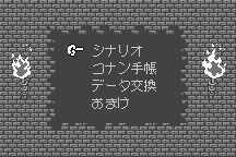 Meitantei Conan: Nishi no Meitantei - Saidai no Kiki!? 4