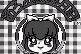 Melon-chan no seichōki 0