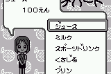 Melon-chan no seichōki 10