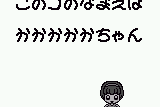 Melon-chan no seichōki 3
