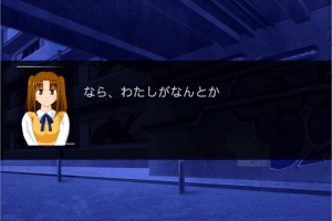 Melty Blood: Act Cadenza 2