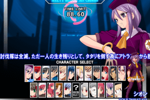 Melty Blood: Act Cadenza Ver.B 1