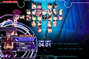 Melty Blood: Actress Again 3