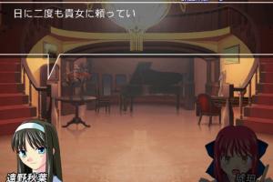 Melty Blood: Actress Again 4