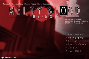 Melty Blood: Re-ACT 0