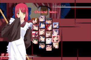 Melty Blood: Re-ACT 1