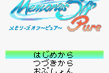Memories Off: Pure 1
