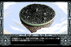 Metal Eye 2 1