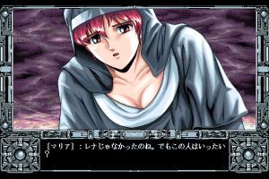 Metal Eye 2 7