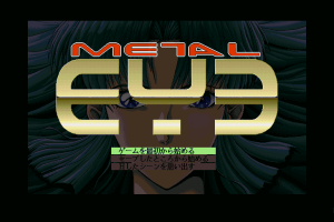 Metal Eye 0