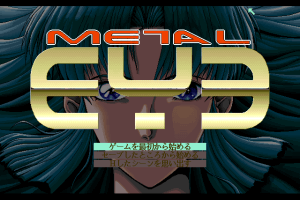 Metal Eye 0