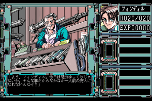 Metal Eye 7