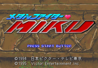 Metal Fighter Miku abandonware