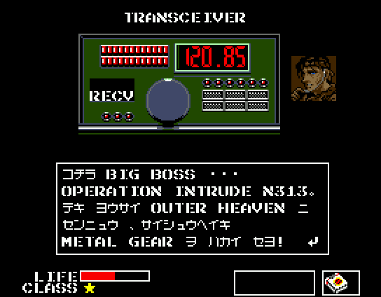 Metal Gear abandonware