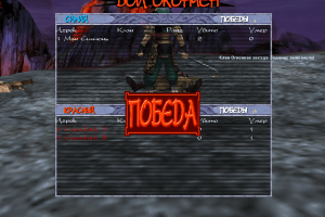 Meteor Blade 7