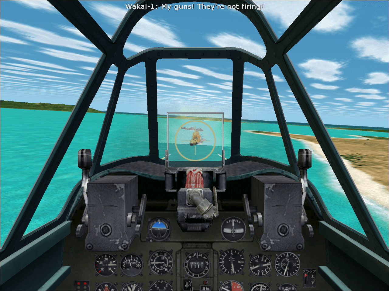 combat flight simulator 2 no cd for windows 7