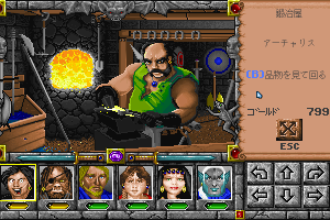 Might and Magic: Clouds of Xeen 9