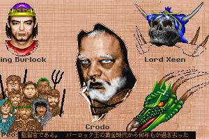 Might and Magic: Clouds of Xeen 2