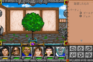 Might and Magic: Clouds of Xeen abandonware