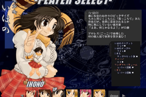 Mikyaku Impact 1