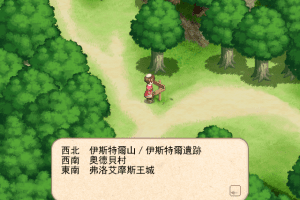 Mimana Iyar Chronicle 16