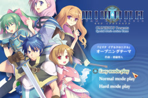 Mimana Iyar Chronicle 21