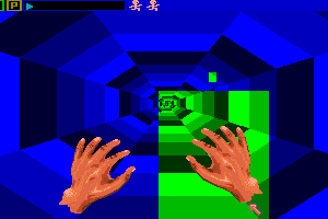 Mind Walker 11