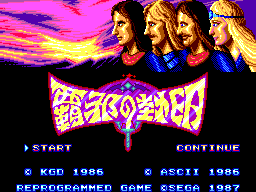 Miracle Warriors: Seal of the Dark Lord 2