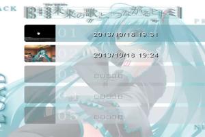 Mirai no Uta to, Tsunagaru Hitomi 0