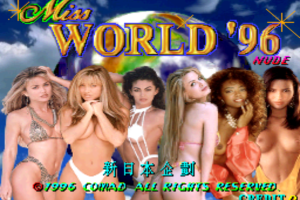 Miss World '96 1