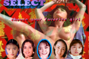Miss World '96 9