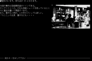 Misty Vol.5 5