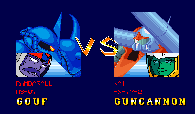 Mobile Suit Gundam: EX Revue abandonware