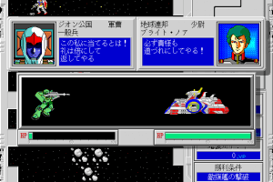 Mobile Suit Gundam: Hyper Classic Operation 12