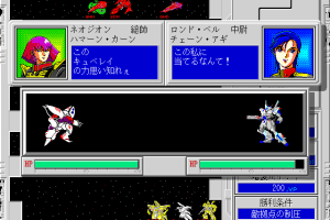 Mobile Suit Gundam: Hyper Classic Operation 28