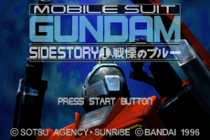 Mobile Suit Gundam Side Story I: Senritsu no Blue abandonware