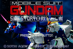 Mobile Suit Gundam Side Story III: Sabakareshi Mono abandonware