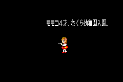 Momoko 120% 1