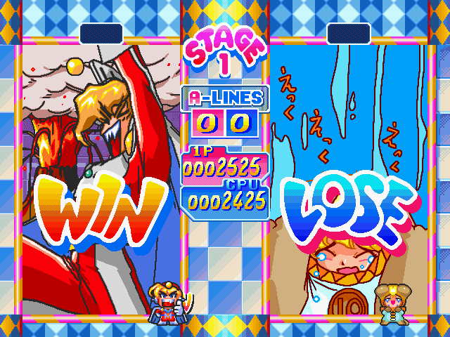 Money Puzzle Exchanger abandonware