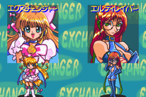 Money Puzzle Exchanger 4