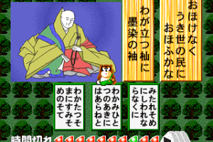 Monoshiri Koro Yūgaku 6